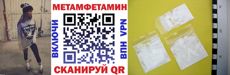 Амфетамин 97%  сколько стоит  Салаир 