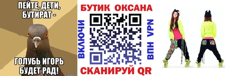где купить наркоту  Салаир  Бутират GHB 