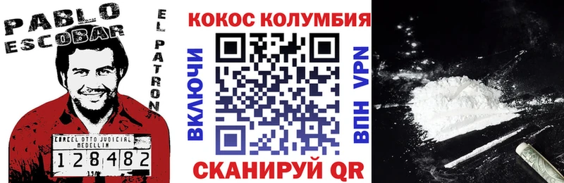 КОКАИН Боливия  Салаир 