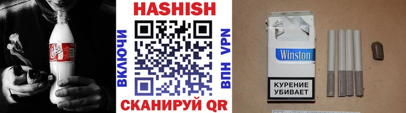 ГАШ гашик  купить закладку  Салаир 