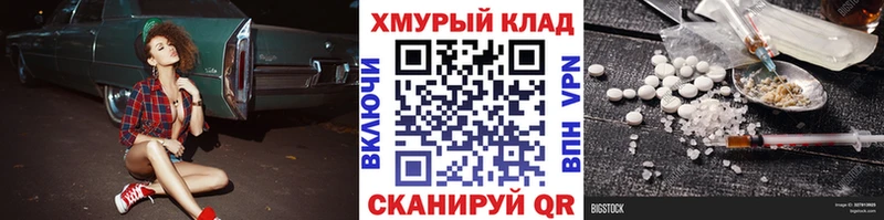 ГЕРОИН гречка  Салаир 