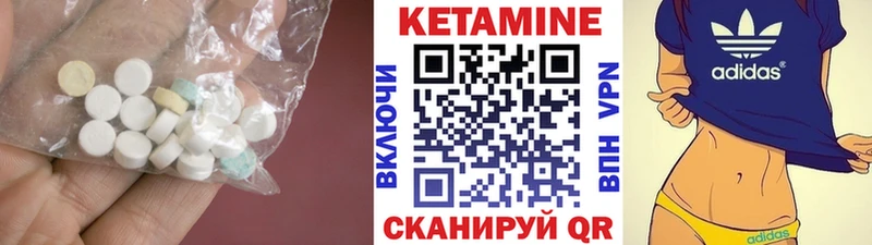 Кетамин VHQ  Салаир 