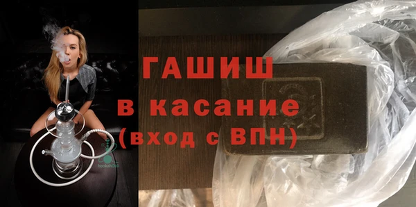 прущая мука Елизово