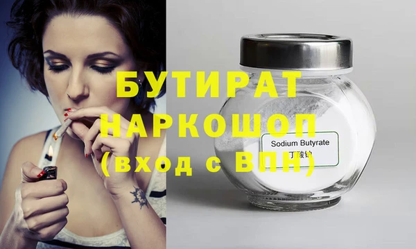 тгк Ельня
