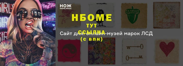 прущая мука Елизово