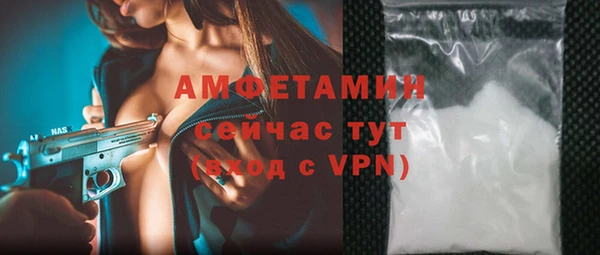 прущая мука Елизово