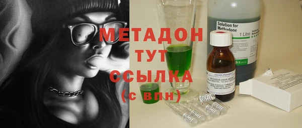 мяу мяу кристалл Кирс