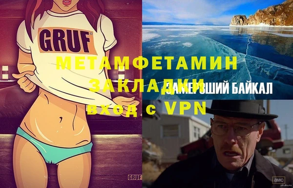 мдма Елабуга