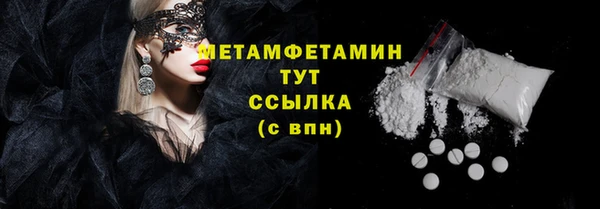 мдма Елабуга