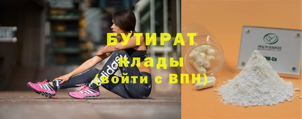 мдма Елабуга