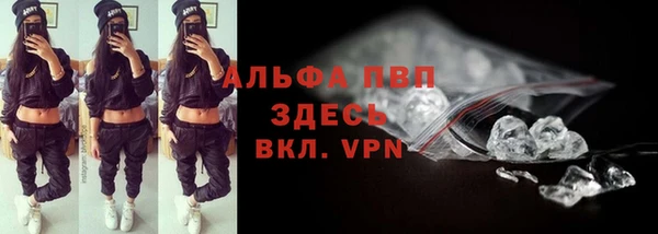 МДМА Слюдянка