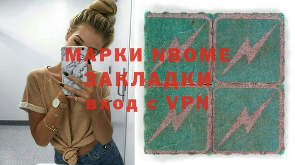 мдма Елабуга