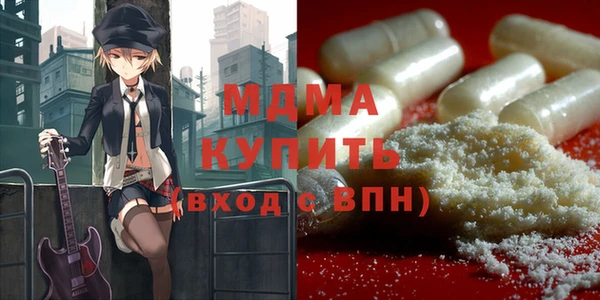 тгк Ельня