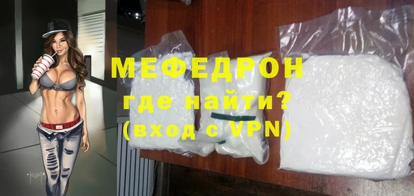 мдма Елабуга