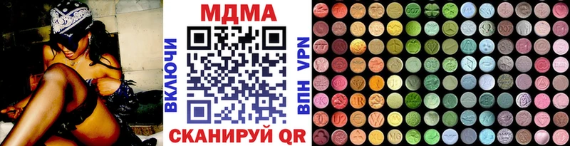 даркнет сайт  Салаир  МДМА Molly 