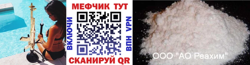 omg ТОР  Салаир  Мефедрон мяу мяу 