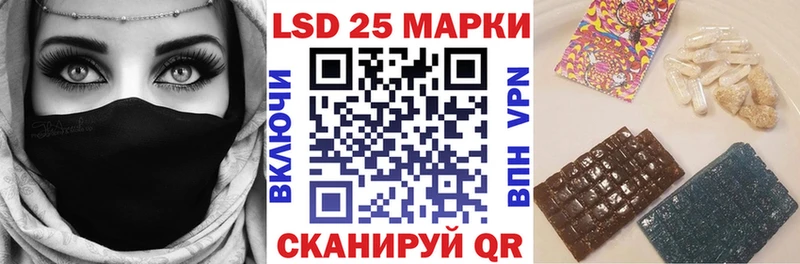 Марки NBOMe 1500мкг где найти наркотики Салаир