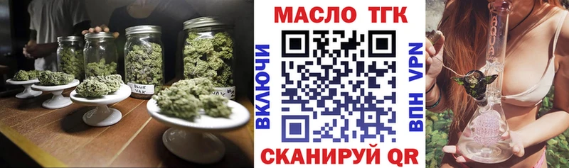 Дистиллят ТГК Wax закладки гидра как войти Салаир